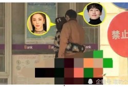 娱乐圈爆料娱乐新闻